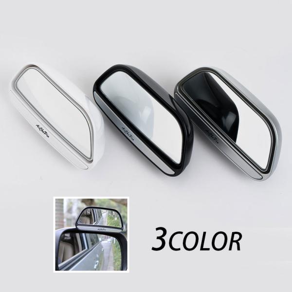 ドアミラー 補助ミラー 検索ランキング注目度順 ドアミラー 補助ミラー 車 バイク