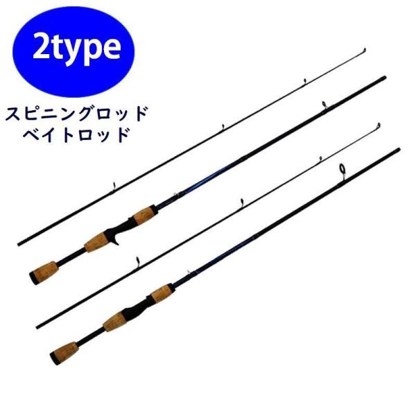 海釣り ベイト ロッドの人気商品 通販 価格比較 価格 Com