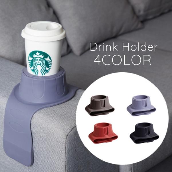 ソファのアームレスト用ドリンクホルダーちょっと置きたいを叶えてくれる便利なアイテムです。【サイズについて】画像をご参照ください。【素材について】ABS樹脂【カラーについて】生産ロットにより柄の出方や色の濃淡が異なる場合がございます。お使いの...