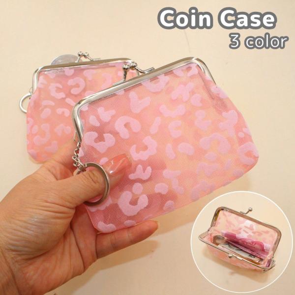 コインケース がま口 小銭入れ キーホルダー お財布 ミニ財布