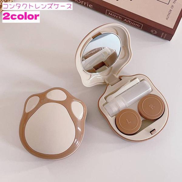 ネコの肉球型の可愛いコンタクトレンズケースです。持ち運びに便利♪【サイズについて】画像をご参照ください。【素材について】プラスチック【カラーについて】生産ロットにより柄の出方や色の濃淡が異なる場合がございます。お使いのモニターや撮影時の光の...