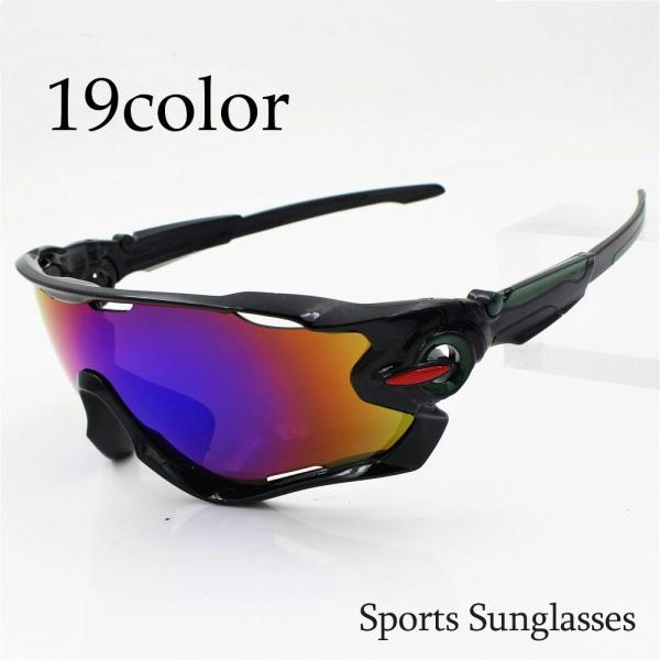 スポーティーでカッコいいデザインのサングラスです。サイクリングやランニング、アウトドアの日よけとして◎【サイズについて】画像をご参照ください。【素材について】プラスチック【カラーについて】生産ロットにより柄の出方や色の濃淡が異なる場合がござ...