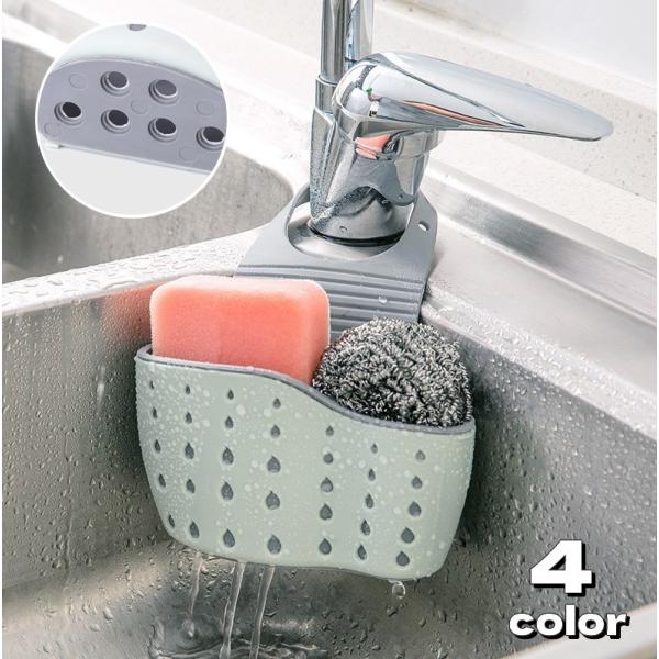 台所やお風呂場の蛇口に引っ掛けて使えるスポンジホルダーです。スポンジ入れとしてはもちろん、歯ブラシやたわしなど、水回りで使う小物置き場としても重宝します◎【サイズについて】画像をご参照ください。【素材について】プラスチック【カラーについて】...