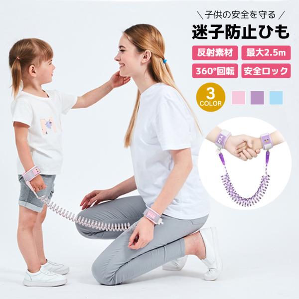 迷子紐 ベビーファッション用品 小物の人気商品 通販 価格比較 価格 Com