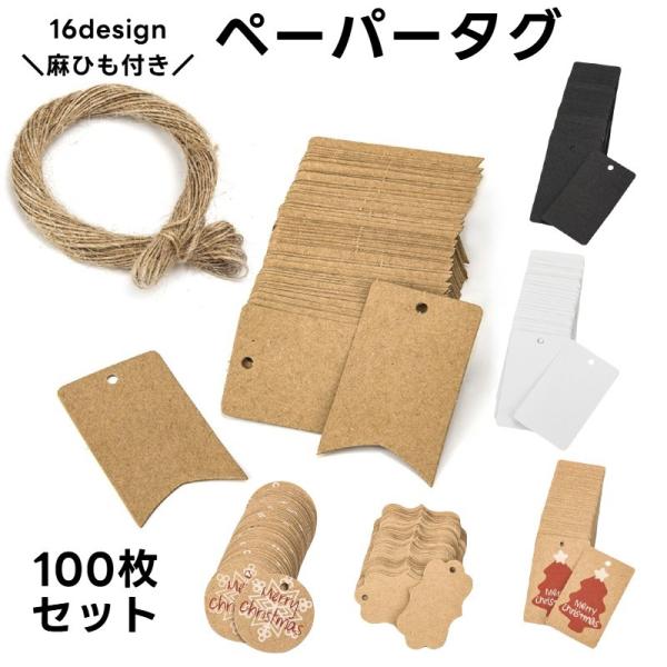 fumoo◆記念品タグ  ラッピングタグ TAG013_img01-300x300.jpg