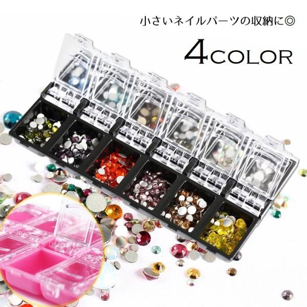 収納ケース ネイルケース ネイルパーツ収納 ラインストーン収納 クリアケース ハンドメイド収納 12枠 仕分け 生理整頓 仕切り付き ピルケース 重ね