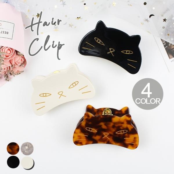 ねこ ヘアクリップの人気商品・通販・価格比較 - 価格.com ねこ ヘアクリップの人気商品・通販・価格比較 - 価格.com