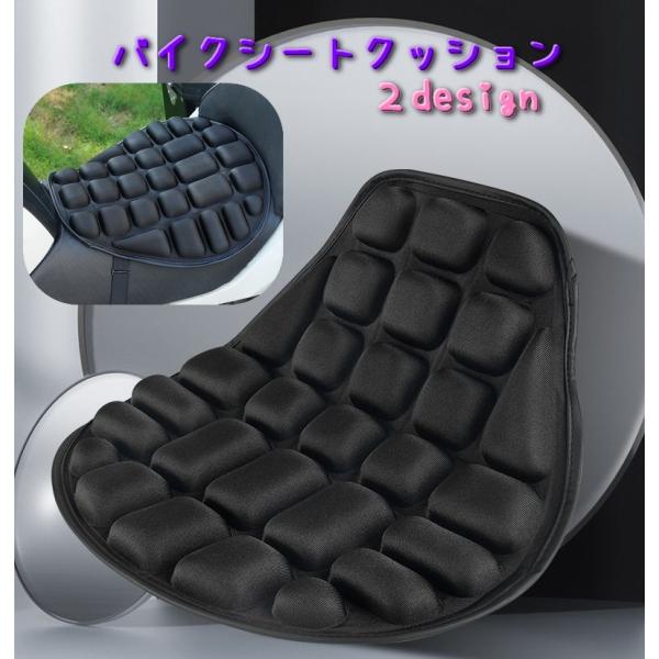 バイクシートクッション バイク用品 バイクシート クッション