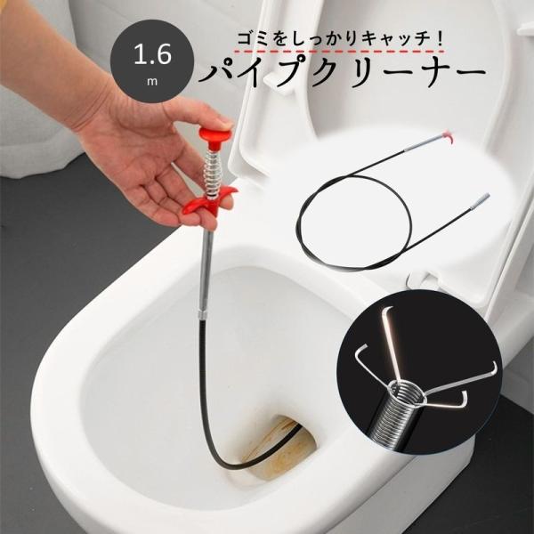 4本爪でごみをしっかりキャッチできるパイプクリーナーです。キッチンや浴室、トイレに◎【素材について】合金【カラーについて】生産ロットにより柄の出方や色の濃淡が異なる場合がございます。お使いのモニターや撮影時の光の加減などにより画像と実際の商...