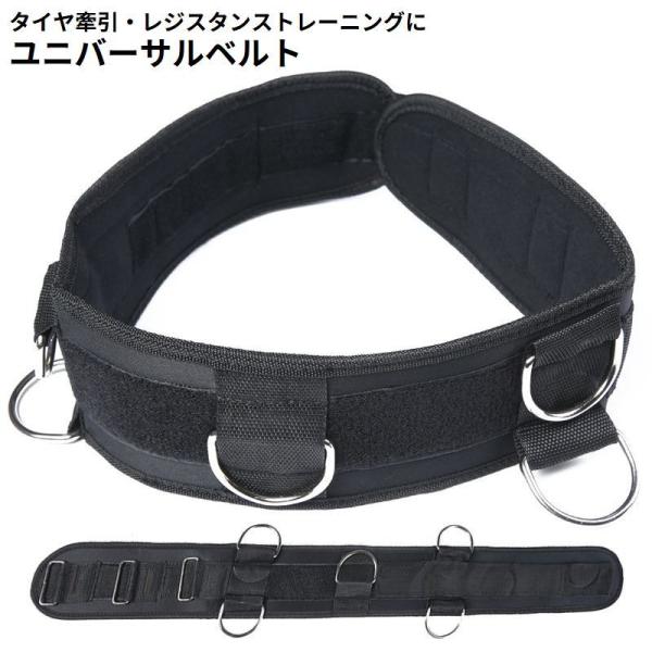 【即使用可】タイヤ引き トレーニングセット チェーン・ベルト付 瞬発力・走力UP kawa-e-mon_zak-71282