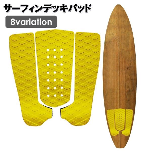 Keoki 5'2 サーフボード デッキパッド トライフィン Keoki 5'2