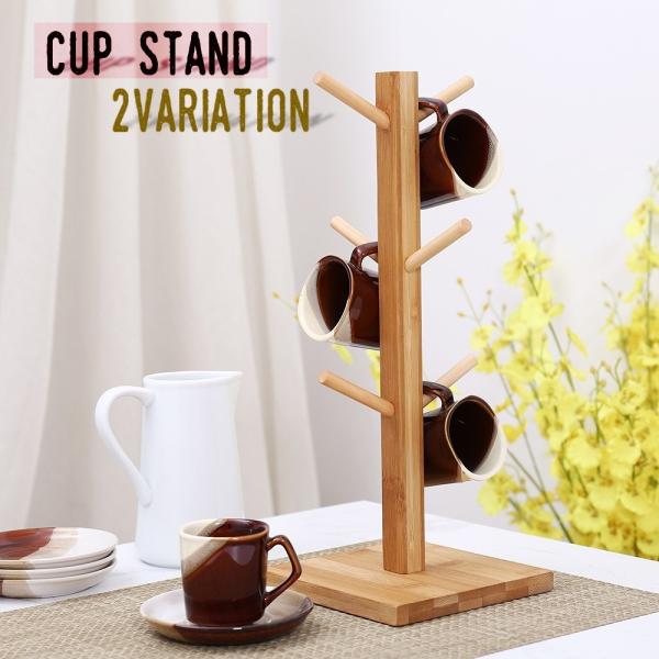 木製のシンプルなデザインのカップスタンド。普段使いでカップやグラスの収納用としてももちろん店舗やポーセラーツなどの展示会用ディスプレイにお使い頂くのも素敵ですね♪【サイズについて】画像をご参照下さい。【素材について】竹【カラーについて】生産...