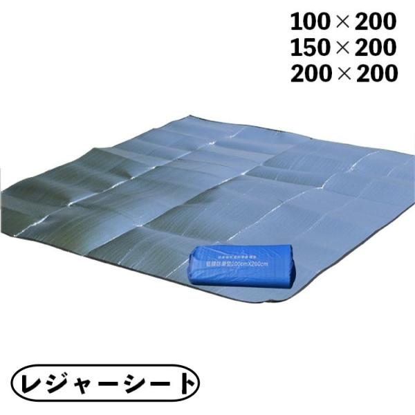 レジャーシート 銀マット アルミシートの人気商品 通販 価格比較 価格 Com