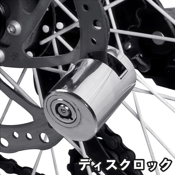 自転車、バイクの盗難対策に◎ワンプッシュで簡単に施錠できるキーロック式ディスクロックです。【サイズについて】画像をご参照ください。【素材について】合金【カラーについて】生産ロットにより柄の出方や色の濃淡が異なる場合がございます。お使いのモニ...