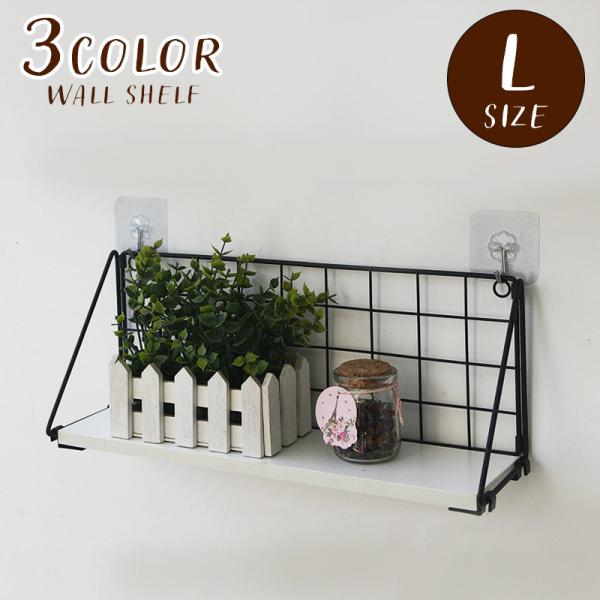 壁に馴染みやすいデザインのウォールシェルフです。木目調のボードがナチュラルでおしゃれ◎小物もインテリアも色々並べて置けるロングタイプです。※その他のサイズも販売中です♪　Sサイズ：【zak-76820】　Mサイズ：【zak-76820-1】...