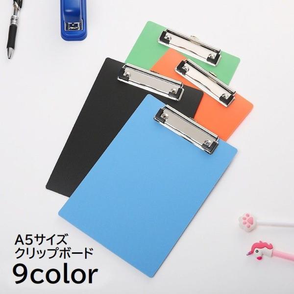 クリップボード A5サイズ バインダー クリップホルダー シンプル