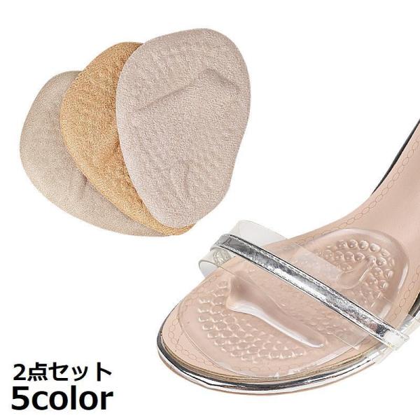 靴 中敷き つま先の人気商品 通販 価格比較 価格 Com