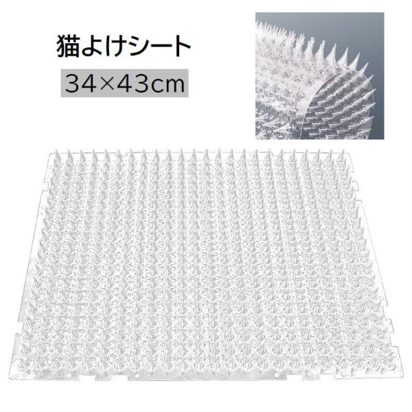 家具や家電、庭などのいたずら対策に◎クリアタイプの猫よけシートです。【サイズについて】画像をご参照ください。【素材について】PET【カラーについて】生産ロットにより柄の出方や色の濃淡が異なる場合がございます。お使いのモニターや撮影時の光の加...