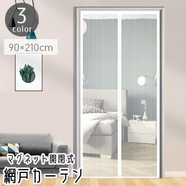 玄関 のれん 住宅設備 リフォームの人気商品 通販 価格比較 価格 Com