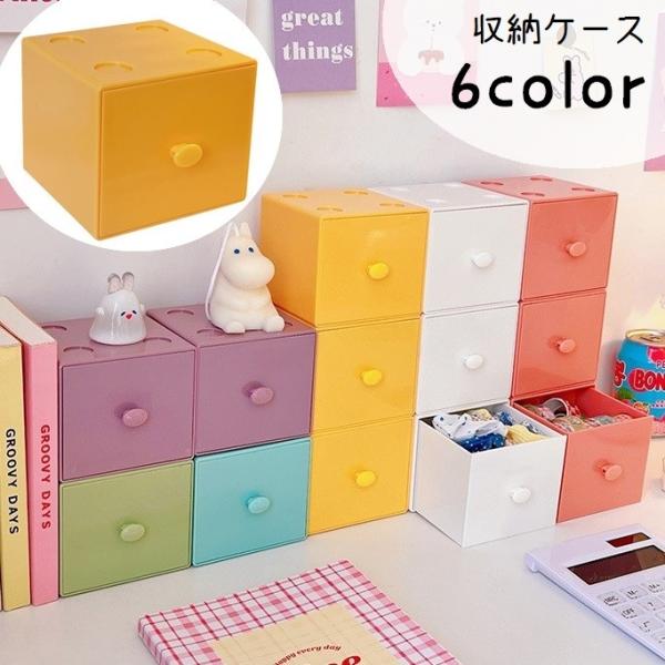 収納ケース 収納ボックス プラケース 1段 卓上収納ケース 小物入れ