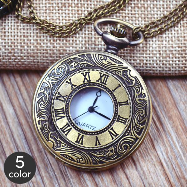 アンティークデザインの懐中時計です。レトロな雰囲気でおしゃれです☆【素材について】合金【カラーについて】生産ロットにより柄の出方や色の濃淡が異なる場合がございます。お使いのモニターや撮影時の光の加減などにより画像と実際の商品のカラーが異なる...