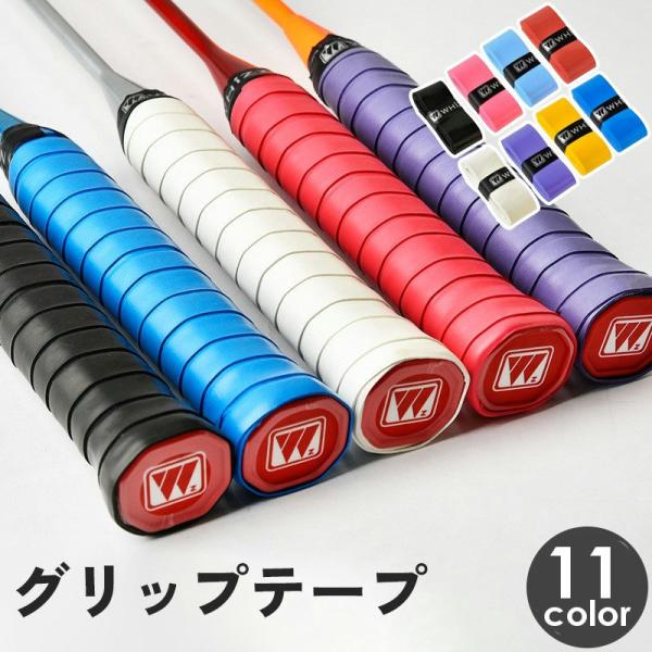 テニス・バドミントンのラケット、釣り竿やゴルフクラブなど、様々なところでお使いいただけるグリップテープです。古くなったグリップの交換用にはもちろん、イメージチェンジの気分転換用にも◎【サイズについて】画像をご参照ください。【カラーについて】...