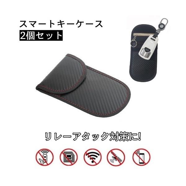 カー用品 電磁波 防止の人気商品 通販 価格比較 価格 Com
