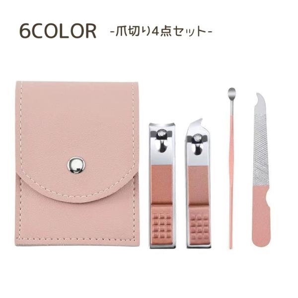 耳かき  爪ヤスリ  新品セット　360円 kawa-e-mon_zak-85168