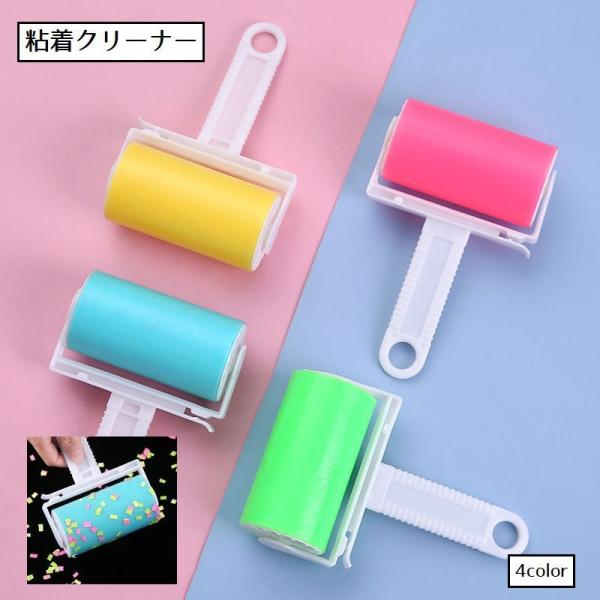 水洗いできる粘着クリーナーです。カーペットや服のほこり・ペットの毛取りに。コロコロするだけで簡単にお掃除できます。【サイズについて】画像をご参照ください。【素材について】PP、TPR【カラーについて】生産ロットにより柄の出方や色の濃淡が異な...