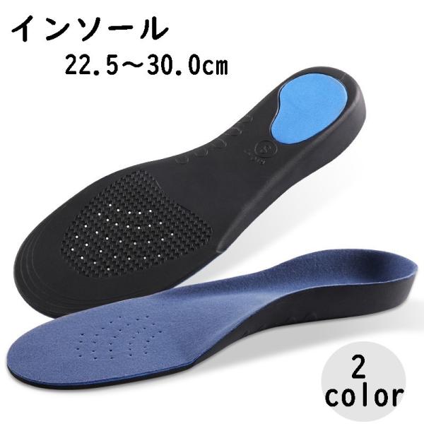 ✨未使用✨ インソール 中敷き 男女兼用 27-27.5cm グレー インソール 中敷き 中敷 くつ インナー 男女兼用 レディース