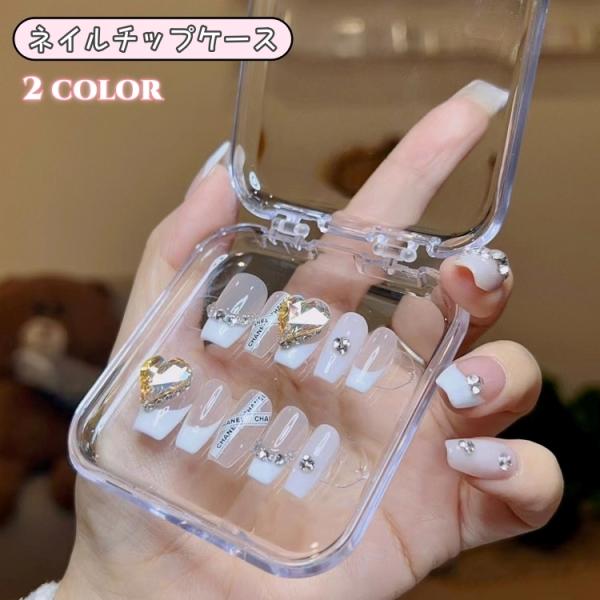 POSH ART ART TIP CASE ネイルチップケース POSHARTハート型 ネイルチップケース 3個セット - メルカリ