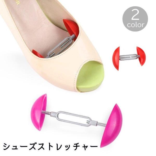 窮屈な靴の横幅伸ばしに♪ミニサイズで手軽に使えるシューズストレッチャーです。調整ネジを回して靴の伸ばしたい部分に入れ、数日置くだけで悩みを解消できちゃう優れものです☆【サイズについて】画像をご参照ください。【素材について】ABS、合金【カラ...