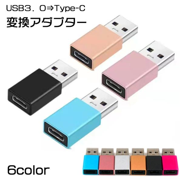 ϊA_v^[ Type-C USB 3.0 RlN^ ^CvC [d f[^] ANZT[ p\R PC X}[gtH g ^ubg A