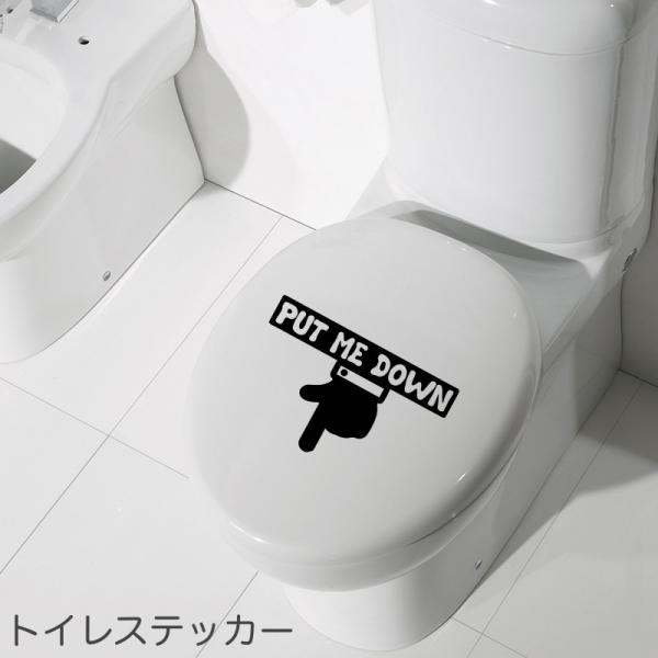 トイレステッカー 便座シール ウォールステッカー トイレ用 シール式 トイレデコレーション 貼り付け簡単 Diy 模様替え 飾り付け イメージチェンジ Zak Kawaemon 通販 Yahoo ショッピング