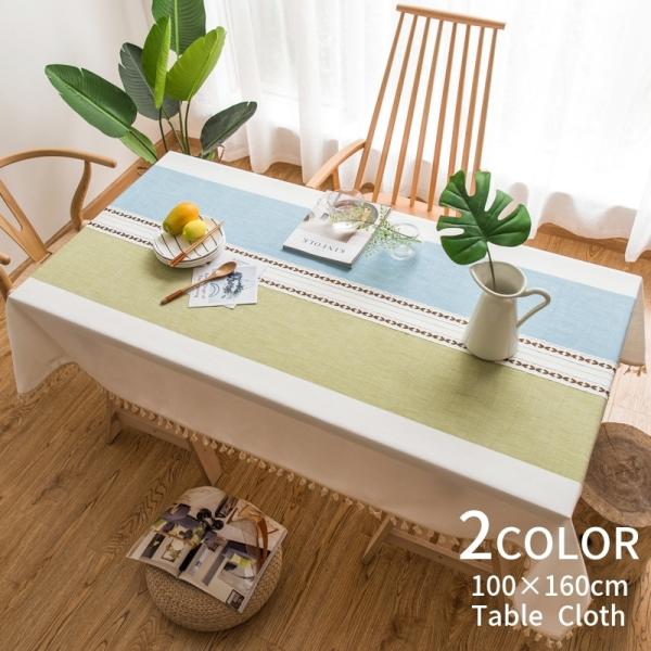 e[uNX 100 160cm e[uJo[ e[u}bg HJo[ }`Jo[ z k Vv ^bZ l  `