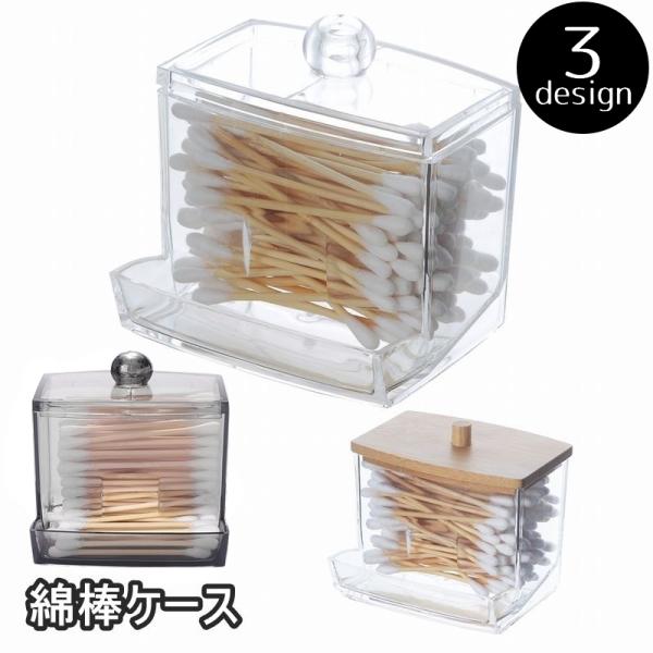 綿棒の収納にぴったり♪シンプルな蓋付き綿棒ケースです。【サイズについて】画像をご参照ください。【素材について】プラスチック【カラーについて】生産ロットにより柄の出方や色の濃淡が異なる場合がございます。お使いのモニターや撮影時の光の加減などに...