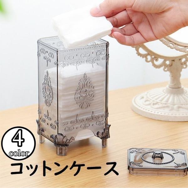 蓋付きでほこりをガードできるコットンケースです。蓋を開けて、コットンを入れることで、下から一枚ずつ取り出せるので作業中も片手で取り出せて便利♪ネイルケアや日常のスキンケアに◎【サイズについて】画像をご参照ください。【素材について】ポリスチレ...