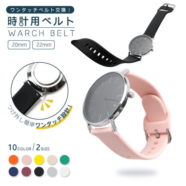 シンプルデザインで合わせ方色々♪スポーツシーンにも◎バネ棒は簡単に取り外しが可能です。【素材について】シリカゲル【カラーについて】生産ロットにより柄の出方や色の濃淡が異なる場合がございます。お使いのモニターや撮影時の光の加減などにより画像と...