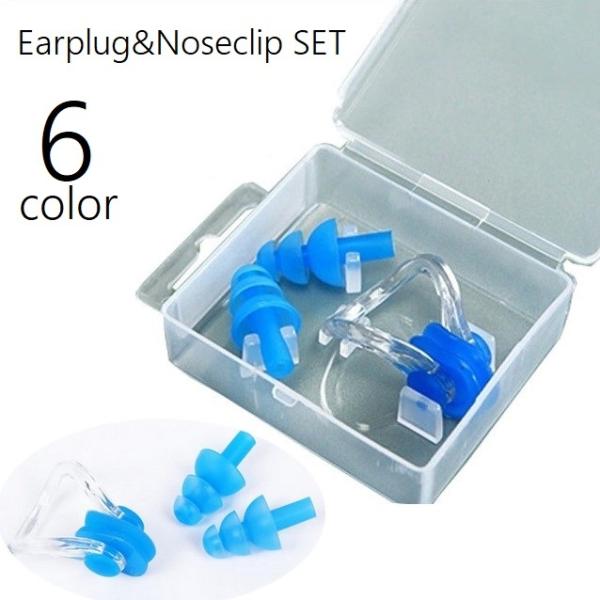 耳栓（両耳用）と鼻栓のセットです。お子様から大人まで幅広い年代でご使用いただけます。6種類のカラーからお選びください。【素材について】シリコン【カラーについて】生産ロットにより柄の出方や色の濃淡が異なる場合がございます。お使いのモニターや撮...