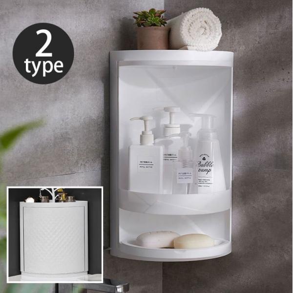 浴室 ラック おしゃれの人気商品 通販 価格比較 価格 Com