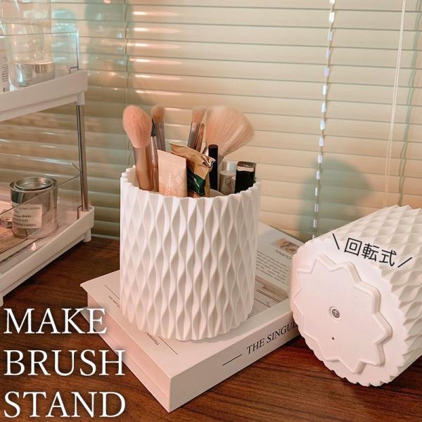 仕切り付きで整理しながら収納できる♪便利な回転式のメイクブラシスタンドです。【サイズについて】画像をご参照ください。【素材について】プラスチック【カラーについて】生産ロットにより柄の出方や色の濃淡が異なる場合がございます。お使いのモニターや...