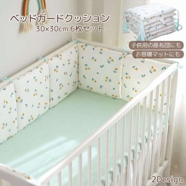 家具用品 ベッドガード 赤ちゃん ベビー寝具の人気商品 通販 価格比較 価格 Com