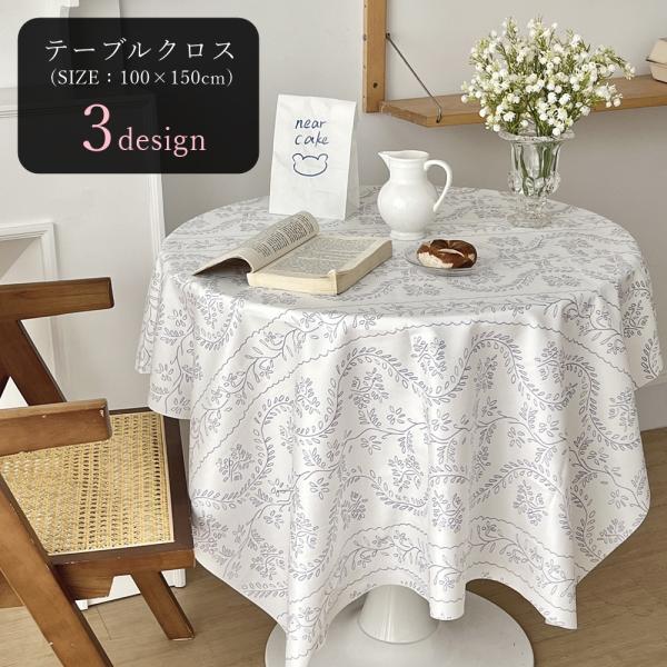 ホワイト花柄装飾木製テーブル 6個セット】フラワーマンダラの彫刻が美しいサイドテーブル ホワイト