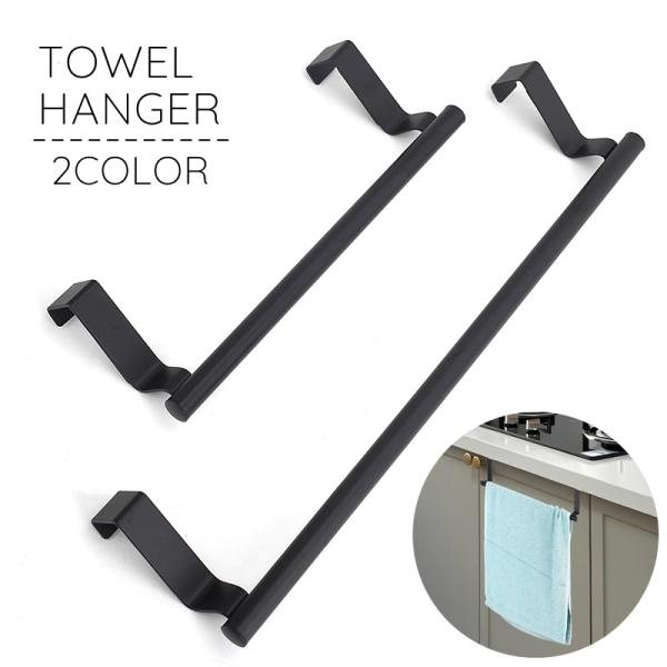 引き出しやドアに引っ掛けるタイプのタオルハンガーサイズが選べるのでご自宅のキッチンに合わせてお選びいただけます♪【サイズについて】画像をご参照ください。【素材について】ステンレス【カラーについて】生産ロットにより柄の出方や色の濃淡が異なる場...