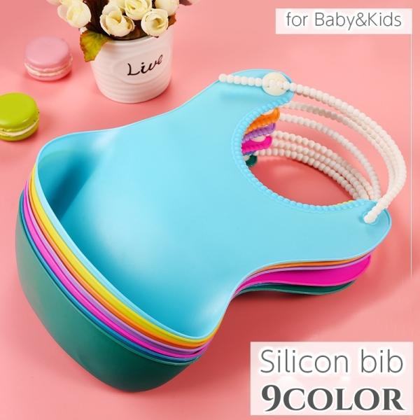 食べこぼしもキャッチできるポケットがついたシリコンビブ。つけ外しや首回りの調節もしやすく便利です♪【サイズについて】画像をご参照ください。【素材について】PP、TPE【カラーについて】生産ロットにより柄の出方や色の濃淡が異なる場合がございま...