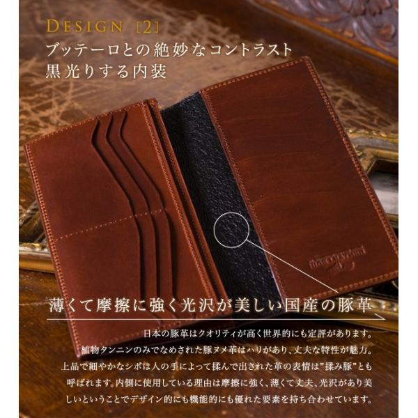 長財布 メンズ 札入れ 名入れ 薄型 本革 レザー ブッテーロ スリム 薄い 財布 小銭入れなし ビジネス 人気 紳士 プレゼント 包装無料 Buyee Buyee Japanese Proxy Service Buy From Japan Bot Online