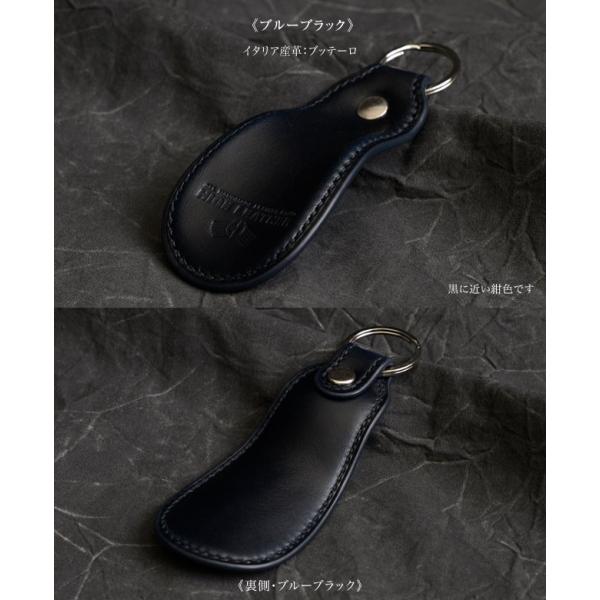 靴べら キーホルダー 本革 シューホーン 名入れ レザー ブランド 人気 軽い プレゼント 包装 無料 Buyee 日本代购平台 产品购物网站大全 Buyee一站式代购 Bot Online