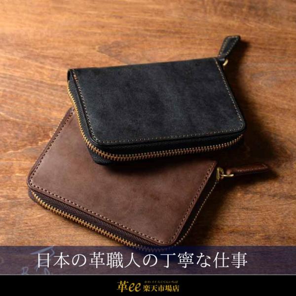 髪型 新着小銭入れ メンズ 革 おすすめ