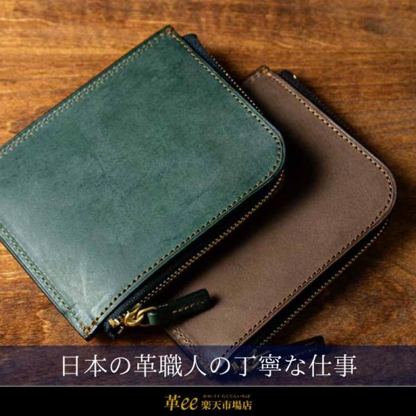 L字小銭入れ コインケース メンズ ファスナー ジップ 本革 革