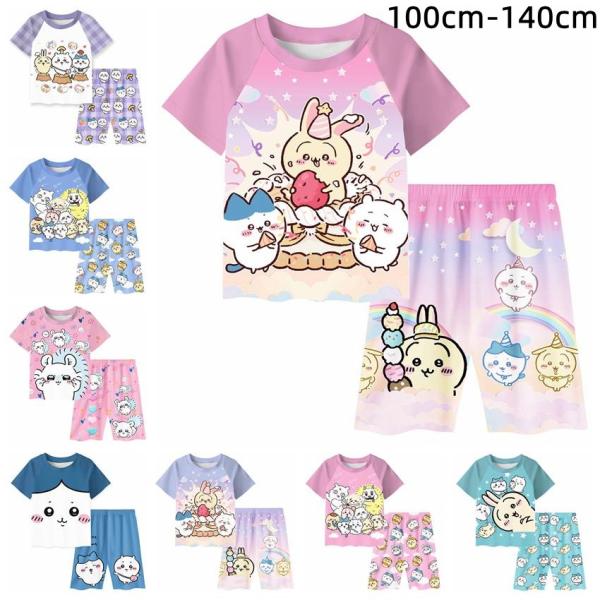 ちいかわ パジャマ キッズ 半袖 ハーフパンツ 上下セット 2点セット キッズ ジュニア 男の子 女の子　ボーイズ 子供服 100cm〜140cm